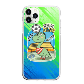 Чехол для iPhone 11 Pro Max матовый с принтом Динозаврик футболист в Екатеринбурге, Силикон |  | soccer | дино | динозавр | динозаврик | мячик | футбол