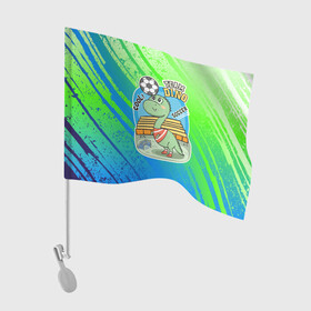 Флаг для автомобиля с принтом Динозаврик футболист в Екатеринбурге, 100% полиэстер | Размер: 30*21 см | soccer | дино | динозавр | динозаврик | мячик | футбол