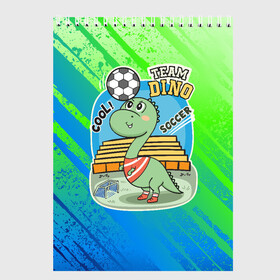 Скетчбук с принтом Динозаврик футболист в Екатеринбурге, 100% бумага
 | 48 листов, плотность листов — 100 г/м2, плотность картонной обложки — 250 г/м2. Листы скреплены сверху удобной пружинной спиралью | soccer | дино | динозавр | динозаврик | мячик | футбол