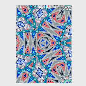 Скетчбук с принтом Серо-синий абстрактный узор  в Екатеринбурге, 100% бумага
 | 48 листов, плотность листов — 100 г/м2, плотность картонной обложки — 250 г/м2. Листы скреплены сверху удобной пружинной спиралью | абстрактный | асимметричный | креативный | молодежный | серый | синий | современный