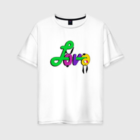 Женская футболка хлопок Oversize с принтом Яркая разноцветная любовь в Екатеринбурге, 100% хлопок | свободный крой, круглый ворот, спущенный рукав, длина до линии бедер
 | буквы | веселые буквы | веселый | веселый заяц | граффити | детский | для детей | заяц | иллюстрация | малышам | текст