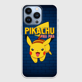 Чехол для iPhone 13 Pro с принтом ПИКА ПИКА | PIKA PIKA в Екатеринбурге,  |  | pika | pikachu | аниме | игры | пика | пикачу | покемон | покемоны