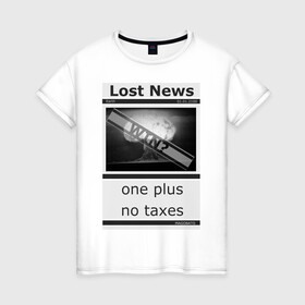 Женская футболка хлопок с принтом Lost news #1 в Екатеринбурге, 100% хлопок | прямой крой, круглый вырез горловины, длина до линии бедер, слегка спущенное плечо | magobato | news | peace | war | взрыв | война | газета | мир | новости | ядерный гриб