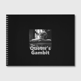 Альбом для рисования с принтом Sad Queen в Екатеринбурге, 100% бумага
 | матовая бумага, плотность 200 мг. | chess | serial | the queens gambit | аня тейлор джой | сериал | сериалы | ход королевы | шахматы | элизабет хармон