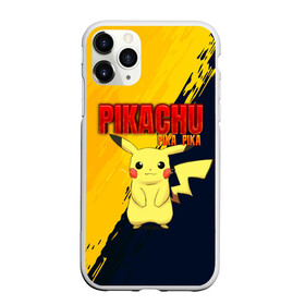 Чехол для iPhone 11 Pro матовый с принтом PIKACHU PIKA PIKA | ПИКАЧУ в Екатеринбурге, Силикон |  | pika | pikachu | аниме | игры | пика | пикачу | покемон | покемоны