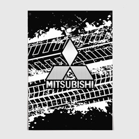 Постер с принтом MITSUBISHI СЛЕДЫ ШИН в Екатеринбурге, 100% бумага
 | бумага, плотность 150 мг. Матовая, но за счет высокого коэффициента гладкости имеет небольшой блеск и дает на свету блики, но в отличии от глянцевой бумаги не покрыта лаком | mitsubishi | авто | автомобиль | лого | логотип | митсубиси | митсубиши | текстура