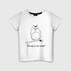 Детская футболка хлопок с принтом Не ну а чо она? в Екатеринбурге, 100% хлопок | круглый вырез горловины, полуприлегающий силуэт, длина до линии бедер | вор | кот | котик | котики | коты | котэ | кошка | кошки | рыба | съел