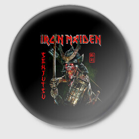 Значок с принтом Iron Maiden, Senjutsu в Екатеринбурге,  металл | круглая форма, металлическая застежка в виде булавки | iron maiden | senjutsu | айрон мейден | группы | музыка | рок | самурпй | хеви метал | череп