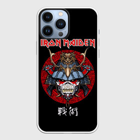 Чехол для iPhone 13 Pro Max с принтом Iron Maiden, Senjutsu в Екатеринбурге,  |  | iron maiden | senjutsu | айрон мейден | группы | музыка | рок | самурпй | хеви метал | череп