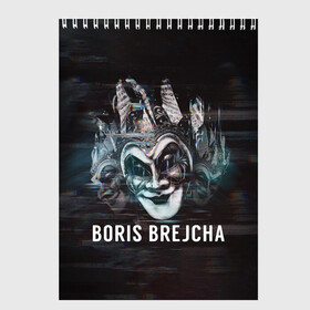 Скетчбук с принтом Boris Brejcha  Mask в Екатеринбурге, 100% бумага
 | 48 листов, плотность листов — 100 г/м2, плотность картонной обложки — 250 г/м2. Листы скреплены сверху удобной пружинной спиралью | Тематика изображения на принте: boris brejcha | brejcha | dj | high tech | music | techno | trans | борис брейча | брейча | брейча диджей | диджей | минимал | музыка | музыкант | техно | транс