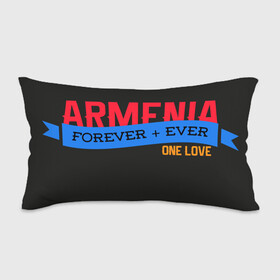 Подушка 3D антистресс с принтом Armenia one love в Екатеринбурге, наволочка — 100% полиэстер, наполнитель — вспененный полистирол | состоит из подушки и наволочки на молнии | armenia | logo | армения | армян | армяни | герб | лев и орел | лого | символ | флаг | флаг и герб армении