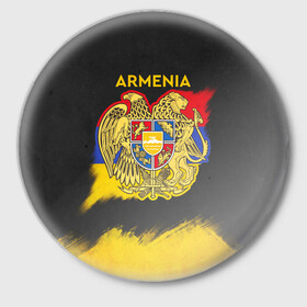 Значок с принтом Yellow and Black Armenia в Екатеринбурге,  металл | круглая форма, металлическая застежка в виде булавки | armenia | logo | армения | армян | армяни | герб | лев и орел | лого | символ | флаг | флаг и герб армении