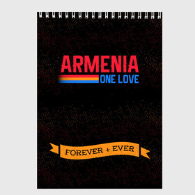 Скетчбук с принтом Armenia forever + ever в Екатеринбурге, 100% бумага
 | 48 листов, плотность листов — 100 г/м2, плотность картонной обложки — 250 г/м2. Листы скреплены сверху удобной пружинной спиралью | Тематика изображения на принте: armenia | logo | армения | армян | армяни | герб | лев и орел | лого | символ | флаг | флаг и герб армении