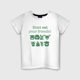 Детская футболка хлопок с принтом Не ешь друзей в Екатеринбурге, 100% хлопок | круглый вырез горловины, полуприлегающий силуэт, длина до линии бедер | green | greenpaece | vegan | yoga | веган | вегетарианец | гринпис | дерево | еда | животные | жизнь | здоровье | зеленый | йога | мир | овощи | пища | планета | природа | фрукты