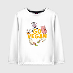 Детский лонгслив хлопок с принтом Go Vegan в Екатеринбурге, 100% хлопок | круглый вырез горловины, полуприлегающий силуэт, длина до линии бедер | green | greenpaece | vegan | yoga | веган | вегетарианец | гринпис | дерево | еда | животные | жизнь | здоровье | зеленый | йога | мир | овощи | пища | планета | природа | фрукты