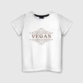 Детская футболка хлопок с принтом Веган - Vegan в Екатеринбурге, 100% хлопок | круглый вырез горловины, полуприлегающий силуэт, длина до линии бедер | green | greenpaece | vegan | yoga | веган | вегетарианец | гринпис | дерево | еда | животные | жизнь | здоровье | зеленый | йога | мир | овощи | пища | планета | природа | фрукты