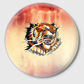 Значок с принтом Ярость в Екатеринбурге,  металл | круглая форма, металлическая застежка в виде булавки | арт | голова | графика | животные | звери | тигр