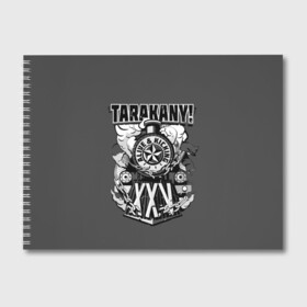 Альбом для рисования с принтом TARAKANY! ALIVE & KICKING XXV в Екатеринбурге, 100% бумага
 | матовая бумага, плотность 200 мг. | Тематика изображения на принте: band | cockroaches | dmitry spirin | feelee records | four cockroaches | rock group | tarakany | аиб records | альтернативный | бенд | бэнд | дмитрий спирин | панк | поп | рок группа | таракаns | таракан | тараканы | фг никитин | четыре таракана