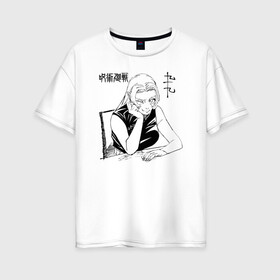 Женская футболка хлопок Oversize с принтом Цукумо Юки Магическая битва в Екатеринбурге, 100% хлопок | свободный крой, круглый ворот, спущенный рукав, длина до линии бедер
 | anime | jujutsu kaisen | manga | sorsery fight | tsukumo yuki | аниме | девушка | джутсу кайсен | дзюдзюцу | дзюдзюцу кайсэн | магическая битва | манга | одна из четырех магов дзю дзюцу особого уровня | проклятия