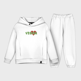Детский костюм хлопок Oversize с принтом Vegan Love в Екатеринбурге,  |  | green | greenpaece | love | vegan | yoga | веган | вегетарианец | гринпис | дерево | еда | животные | жизнь | здоровье | зеленый | йога | любовь | мир | овощи | пища | планета | природа | сердце | фрукты