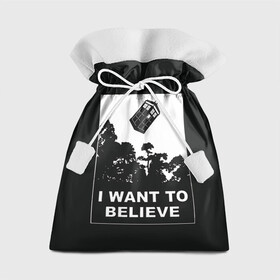 Подарочный 3D мешок с принтом Я хочу верить в Екатеринбурге, 100% полиэстер | Размер: 29*39 см | doctor who | i want to believe | serial | доктор кто | путешествия во времени | секретные материалы | сериал | сериалы | фантастика