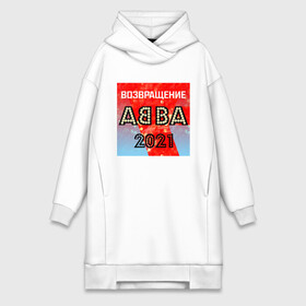 Платье-худи хлопок с принтом Возвращение ABBA в Екатеринбурге,  |  | abba | voyage | абба | альбом | возвращение | группа | музыка | поп | премьера