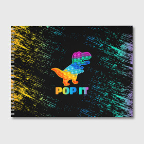 Альбом для рисования с принтом POP IT DINOSAUR |  ДИНОЗАВР в Екатеринбурге, 100% бумага
 | матовая бумага, плотность 200 мг. | pop it | popit | антистресс | динозавр | игрушка | поп ит | попит | пузырчатая плёнка | пупырка | симпл димпл | симплдимпл