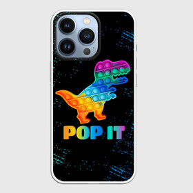 Чехол для iPhone 13 Pro с принтом POP IT DINOSAUR |  ДИНОЗАВР в Екатеринбурге,  |  | Тематика изображения на принте: pop it | popit | антистресс | динозавр | игрушка | поп ит | попит | пузырчатая плёнка | пупырка | симпл димпл | симплдимпл