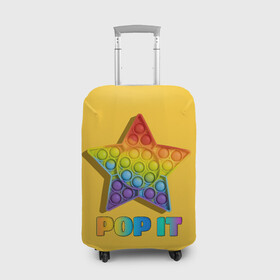 Чехол для чемодана 3D с принтом POP IT STAR | ПОП ИТ ЗВЕЗДА в Екатеринбурге, 86% полиэфир, 14% спандекс | двустороннее нанесение принта, прорези для ручек и колес | pop it | popit | антистресс | звезда | игрушка | поп ит | попит | пузырчатая плёнка | пупырка | симпл димпл | симплдимпл