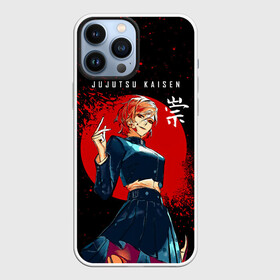 Чехол для iPhone 13 Pro Max с принтом Кугисаки Нобара в Екатеринбурге,  |  | anime | jujutsu kaisen | kugisaki nobara | manga | sorsery fight | аниме | аниме мальчик | джутсу кайсен | дзюдзюцу кайсэн | кугисаки нобара | маг | магическая битва | манга | проклятия | рыжая