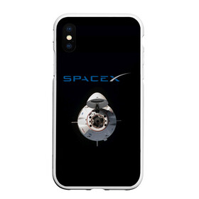 Чехол для iPhone XS Max матовый с принтом SpaceX Dragon 2 в Екатеринбурге, Силикон | Область печати: задняя сторона чехла, без боковых панелей | Тематика изображения на принте: rocket | ship | space | spaceship | spacex | икс | корабль | космический | космос | ракета | спейс