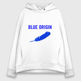 Женское худи Oversize хлопок с принтом Blue Origin logo перо в Екатеринбурге, френч-терри — 70% хлопок, 30% полиэстер. Мягкий теплый начес внутри —100% хлопок | боковые карманы, эластичные манжеты и нижняя кромка, капюшон на магнитной кнопке | Тематика изображения на принте: blue origin | logo | блю ориджин | логотип | перо