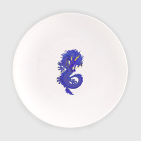 Тарелка с принтом Blue dragon в Екатеринбурге, фарфор | диаметр - 210 мм
диаметр для нанесения принта - 120 мм | dragon | змей | иллюстрация | летучий змей | синий