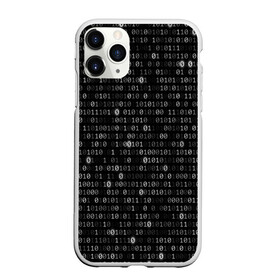 Чехол для iPhone 11 Pro Max матовый с принтом Бинарный код в Екатеринбурге, Силикон |  | matrix | бинарный код | единица | единицы | матрица | нули | нули и единицы | нуль