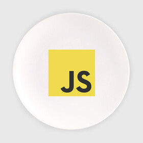 Тарелка с принтом Javascript в Екатеринбурге, фарфор | диаметр - 210 мм
диаметр для нанесения принта - 120 мм | java script | javascript | js | js5 | айтишник | вебразработка | джава скрипт | джаваскрипт | программист | ява скрипт | яваскрипт | язык программирования