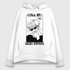 Женское худи Oversize хлопок с принтом CALL ME GOJO SENSEI в Екатеринбурге, френч-терри — 70% хлопок, 30% полиэстер. Мягкий теплый начес внутри —100% хлопок | боковые карманы, эластичные манжеты и нижняя кромка, капюшон на магнитной кнопке | anime | gojo satoru | jujutsu kaisen | manga | sorsery fight | аниме | аниме мальчик | глупая повязка | годжо сатору | джутсу кайсен | дзюдзюцу кайсэн | маг | магическая битва | манга | проклятия | с повязкой на глазах