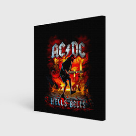 Холст квадратный с принтом AC/DC HELLS BELLS в Екатеринбурге, 100% ПВХ |  | Тематика изображения на принте: ac dc | acdc | acdc ас дс | angus | back in black | highway to hell | mckinnon | you | австралийская | ангус янг | ас дс | асдс | блюз | в форме | гитара | группа | крис слэйд | метал | молния | музыка | певец | рок | рок н ролл | стиви янг