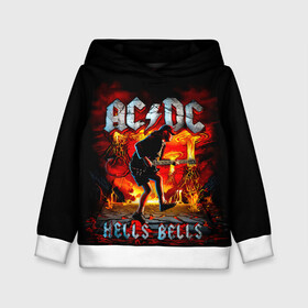 Детская толстовка 3D с принтом AC/DC HELLS BELLS в Екатеринбурге, 100% полиэстер | двухслойный капюшон со шнурком для регулировки, мягкие манжеты на рукавах и по низу толстовки, спереди карман-кенгуру с мягким внутренним слоем | Тематика изображения на принте: ac dc | acdc | acdc ас дс | angus | back in black | highway to hell | mckinnon | you | австралийская | ангус янг | ас дс | асдс | блюз | в форме | гитара | группа | крис слэйд | метал | молния | музыка | певец | рок | рок н ролл | стиви янг