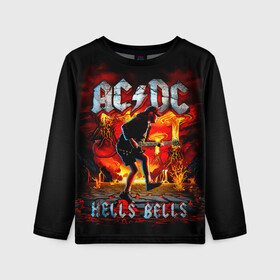 Детский лонгслив 3D с принтом AC/DC HELLS BELLS в Екатеринбурге, 100% полиэстер | длинные рукава, круглый вырез горловины, полуприлегающий силуэт
 | ac dc | acdc | acdc ас дс | angus | back in black | highway to hell | mckinnon | you | австралийская | ангус янг | ас дс | асдс | блюз | в форме | гитара | группа | крис слэйд | метал | молния | музыка | певец | рок | рок н ролл | стиви янг