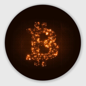 Коврик для мышки круглый с принтом СВЕТЯЩИЙСЯ BITCOIN в Екатеринбурге, резина и полиэстер | круглая форма, изображение наносится на всю лицевую часть | bitcoin | btc | coin | биткоин | биткойн | валюта | деньги | криптовалюта | монета | платёжная система | технология