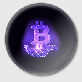 Значок с принтом BITCOIN IN HAND | БИТКОИН в Екатеринбурге,  металл | круглая форма, металлическая застежка в виде булавки | Тематика изображения на принте: bitcoin | btc | coin | биткоин | биткойн | валюта | деньги | криптовалюта | монета | платёжная система | технология