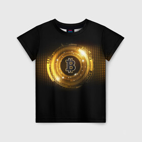 Детская футболка 3D с принтом BITCOIN  | КРИПТОВАЛЮТА в Екатеринбурге, 100% гипоаллергенный полиэфир | прямой крой, круглый вырез горловины, длина до линии бедер, чуть спущенное плечо, ткань немного тянется | bitcoin | btc | coin | биткоин | биткойн | валюта | деньги | криптовалюта | монета | платёжная система | технология