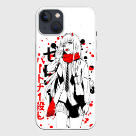 Чехол для iPhone 13 с принтом Darling in the Franxx 02 в Екатеринбурге,  |  | 02 | anime girl | darling in the franxx | zero two | аниме | дарлинг во франксе | манга | милый во франксе | ноль два | тян