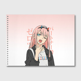 Альбом для рисования с принтом Zero Two Darling in the Franxx в Екатеринбурге, 100% бумага
 | матовая бумага, плотность 200 мг. | 02 | anime girl | darling in the franxx | zero two | аниме | дарлинг во франксе | девушка с розовыми волосами | манга | милый во франксе | ноль два | розовые волосы | тян