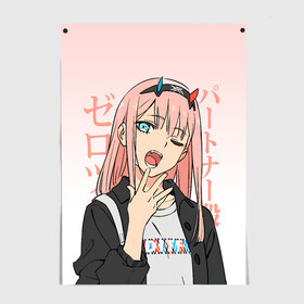 Постер с принтом Zero Two Darling in the Franxx в Екатеринбурге, 100% бумага
 | бумага, плотность 150 мг. Матовая, но за счет высокого коэффициента гладкости имеет небольшой блеск и дает на свету блики, но в отличии от глянцевой бумаги не покрыта лаком | 02 | anime girl | darling in the franxx | zero two | аниме | дарлинг во франксе | девушка с розовыми волосами | манга | милый во франксе | ноль два | розовые волосы | тян