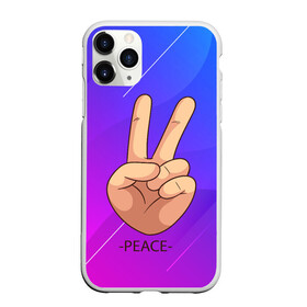 Чехол для iPhone 11 Pro матовый с принтом ВСЕМ МИР | PEACE (Z) в Екатеринбурге, Силикон |  | anarchy | hippies | peace | анархизм | анархия | два пальца | знак | знаки | любовь | мир | мир всем | хиппи