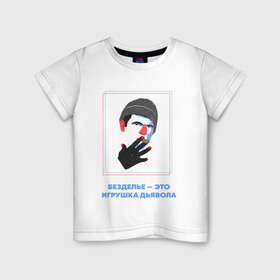 Детская футболка хлопок с принтом Кама Пуля в Екатеринбурге, 100% хлопок | круглый вырез горловины, полуприлегающий силуэт, длина до линии бедер | bullet | kama | безделье | дагестан | игрушка дьявола | кама | кама пуля | махачкала | пуля | тамаев | хасбик | хасбулла