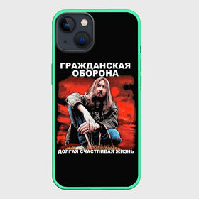 Чехол для iPhone 13 с принтом Долгая счастливая жизнь в Екатеринбурге,  |  | alternative | metall | music | rock | альтернатива | гражданская оборона | гроб | егор летов | летов | металл | музыка | рок