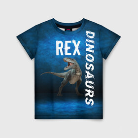 Детская футболка 3D с принтом Dinosaurs Rex 3D в Екатеринбурге, 100% гипоаллергенный полиэфир | прямой крой, круглый вырез горловины, длина до линии бедер, чуть спущенное плечо, ткань немного тянется | Тематика изображения на принте: dinosaurs rex | tyrannosaurus | динозавры | принт с динозавром | рекс | тиранозавр | топ | тренд