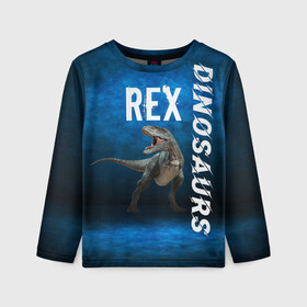 Детский лонгслив 3D с принтом Dinosaurs Rex 3D в Екатеринбурге, 100% полиэстер | длинные рукава, круглый вырез горловины, полуприлегающий силуэт
 | dinosaurs rex | tyrannosaurus | динозавры | принт с динозавром | рекс | тиранозавр | топ | тренд